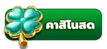 เกม สล็อต 168