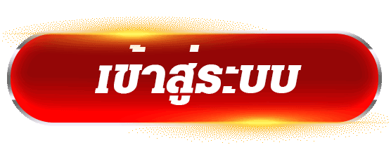 เกม สล็อต 168